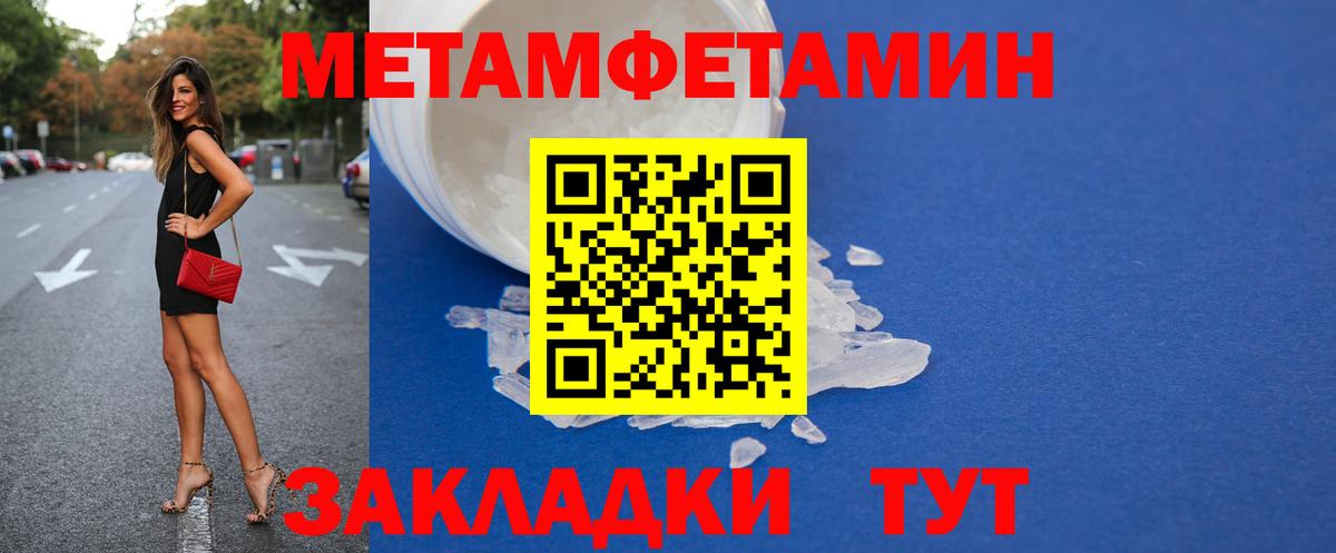 Amphetamine  АМФЕТАМИН 97%  Амфетамин  Красноперекопск  Вход с VPN 