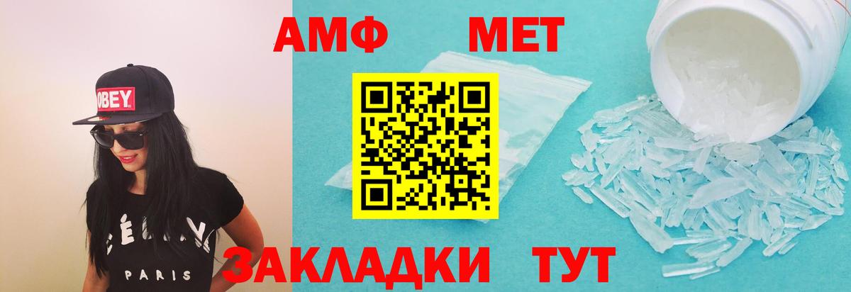 АМФ Premium Красноперекопск