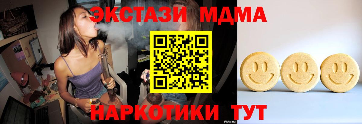 Экстази Punisher  Вход с VPN  Экстази бентли  Красноперекопск 