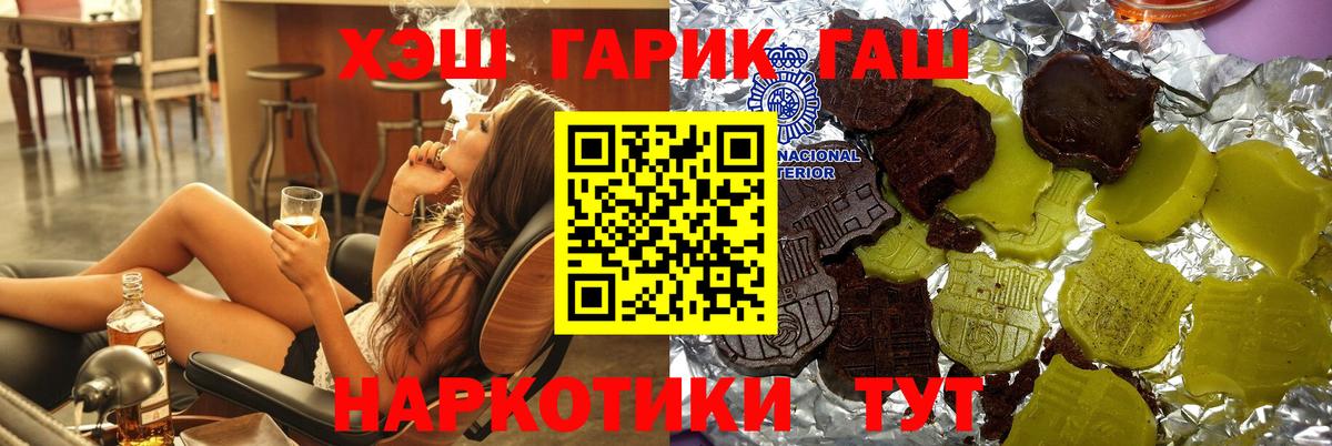 Гашиш AMNESIA HAZE  Вход с VPN  ГАШИШ  ГАШИШ гарик  Красноперекопск 