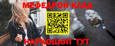 мдпв Мариинск