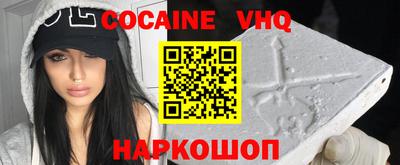 стаф Малгобек