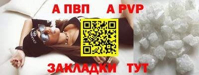 стаф Малгобек