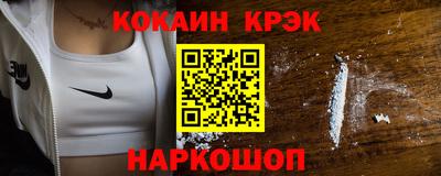 индика Малоярославец