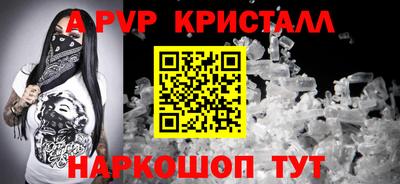 индика Малоярославец