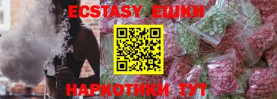 индика Малоярославец