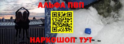 стаф Малгобек