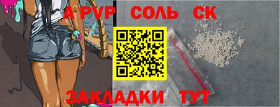 индика Малоярославец