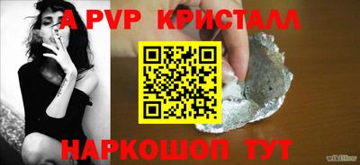 индика Малоярославец