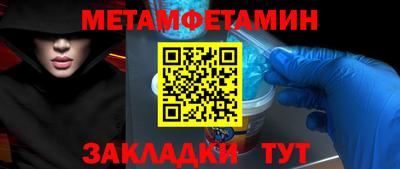 индика Малоярославец