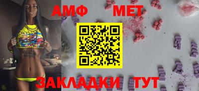стаф Малгобек