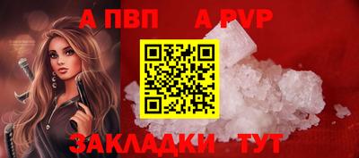 индика Малоярославец