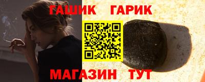 стаф Малгобек