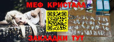 стаф Малгобек