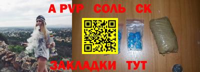стаф Малгобек