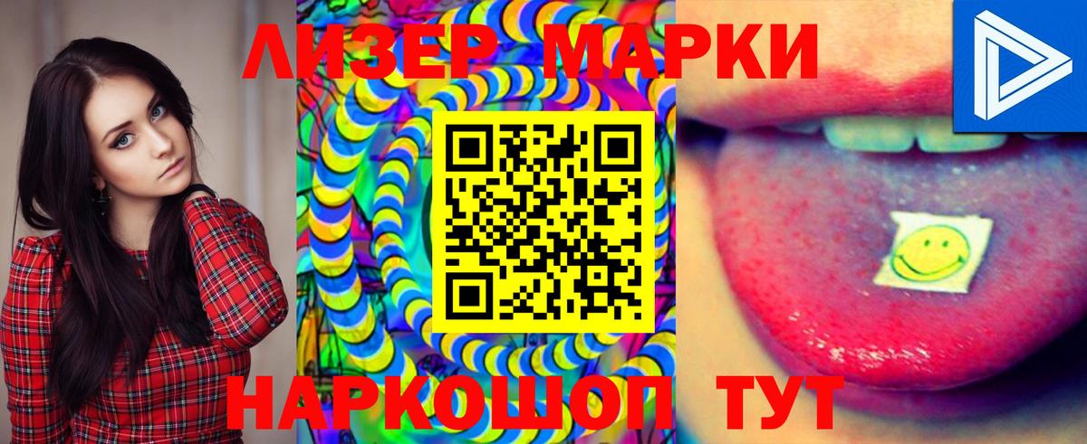 ЛСД экстази  ЛСД экстази кислота  Вход с VPN  Красноперекопск 