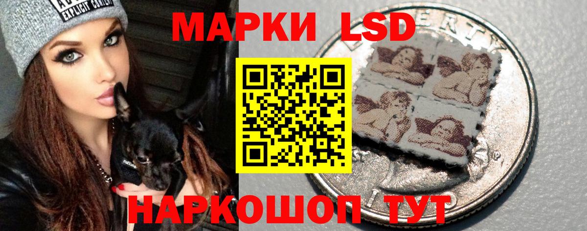 ЛСД экстази ecstasy Красноперекопск