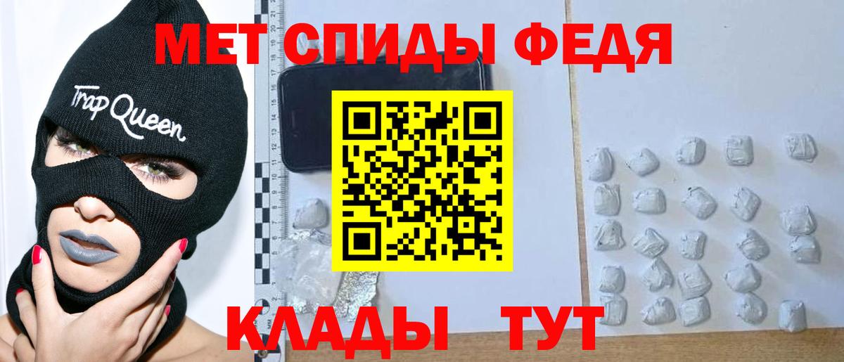 Метамфетамин кристалл  Вход с VPN  Красноперекопск  Метамфетамин кристалл 
