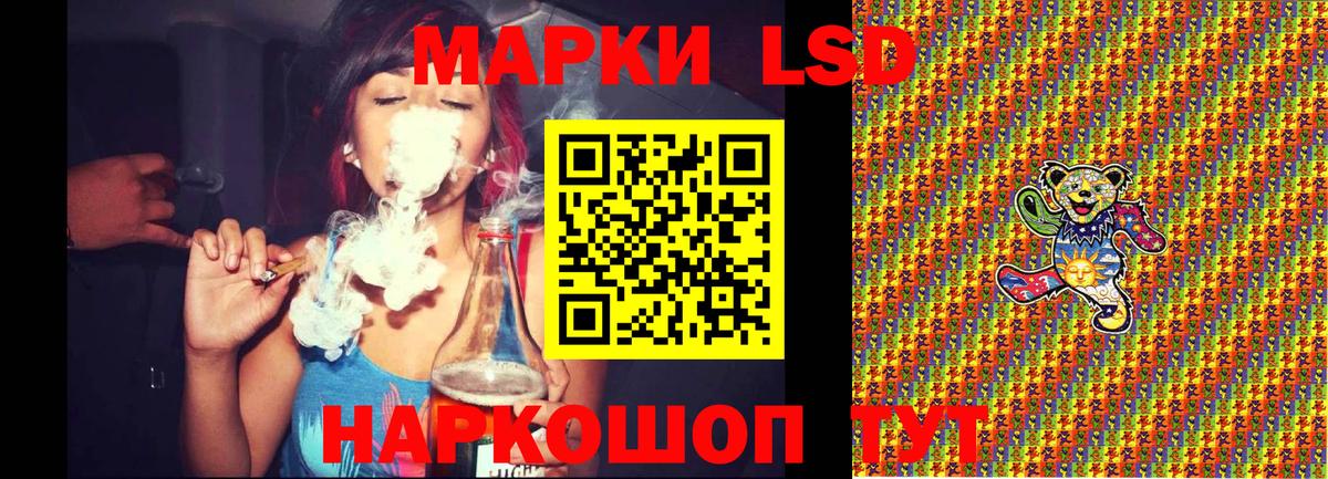 Красноперекопск  Наркотические марки  Вход с VPN  Марки NBOMe 1,5мг  Марки NBOMe 1,5мг 