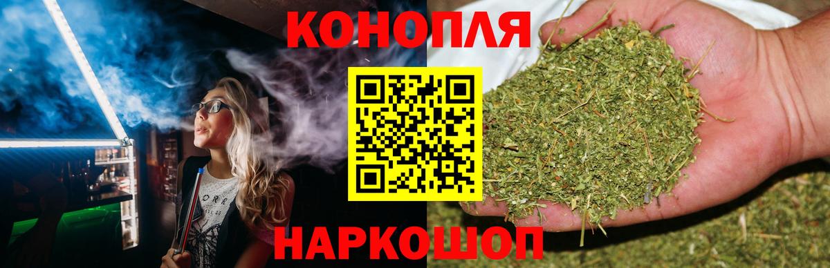 Бошки Шишки индика  Канабис сатива  Бошки марихуана планчик  Вход с VPN  Красноперекопск 
