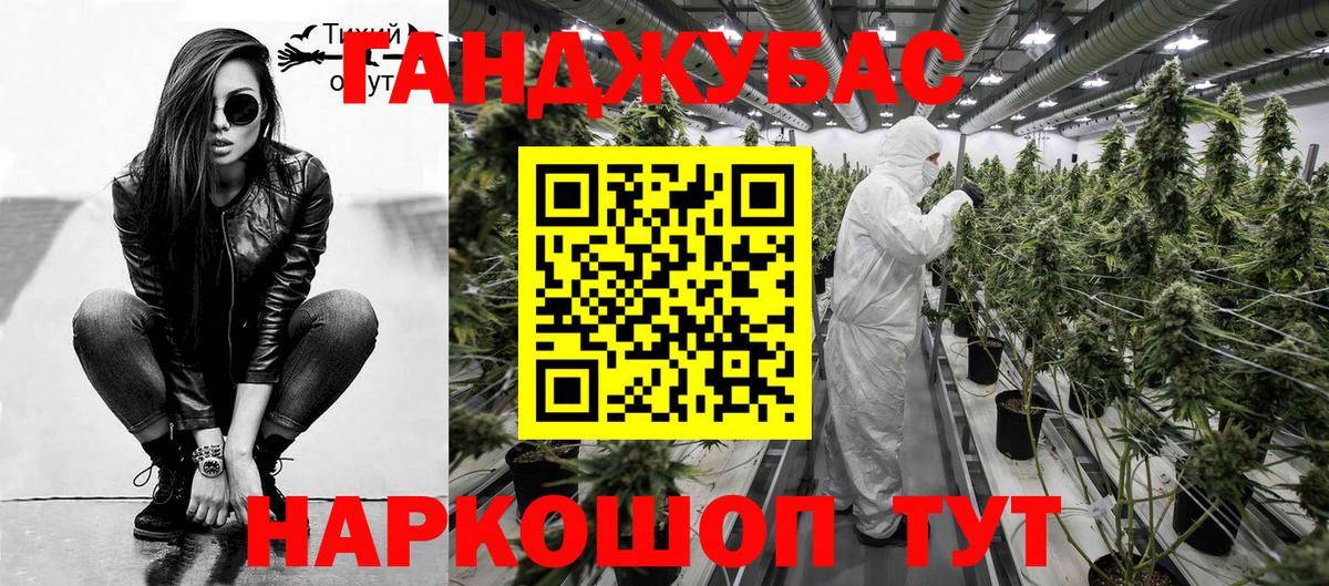 Бошки марихуана марихуана Красноперекопск